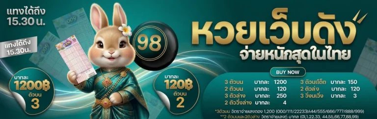 IKINGFIN